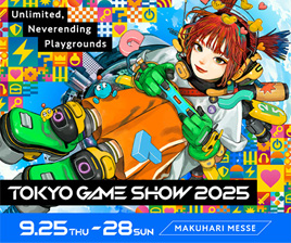 TGS2025