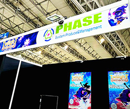 TGS2025終了